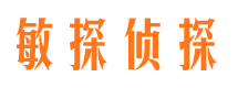 南明外遇调查取证